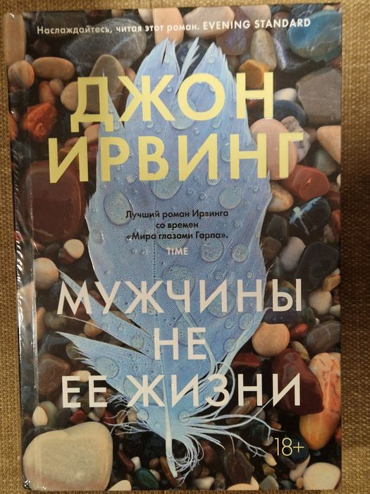 Бесконечная шутка