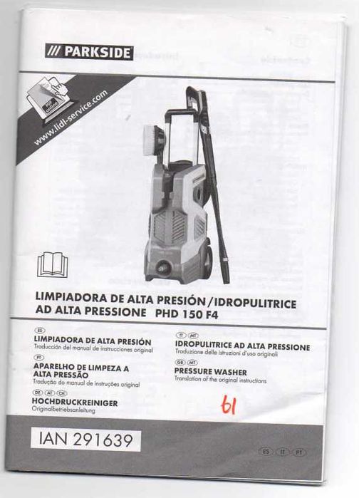 MÁQUINA DE LAVAGEM ALTA PRESSÃO, ELÉCTRICA EM CAIXA