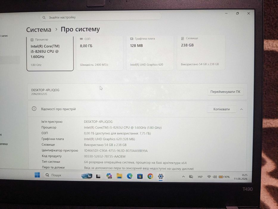 Lenovo ThinkPad T490 14 FHD IPS Intel Core i5-8265U 8GB DDR4 256GB SSD АКБ 50Wh 91%