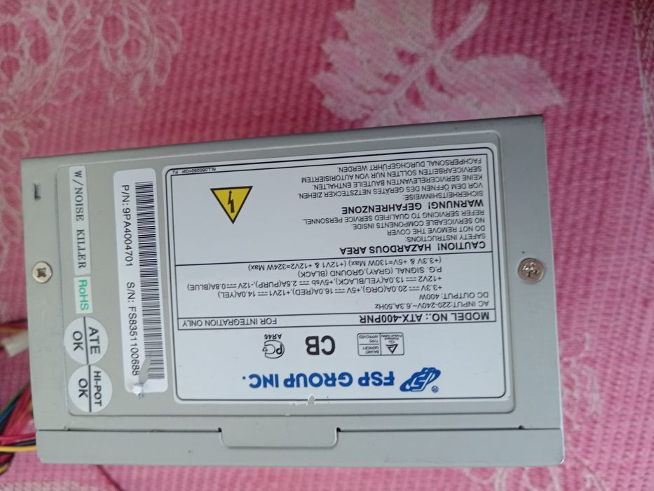 Продам блок живлення