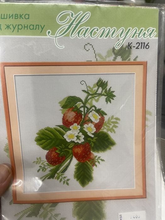 Схеми вишивки хрестиком подушок