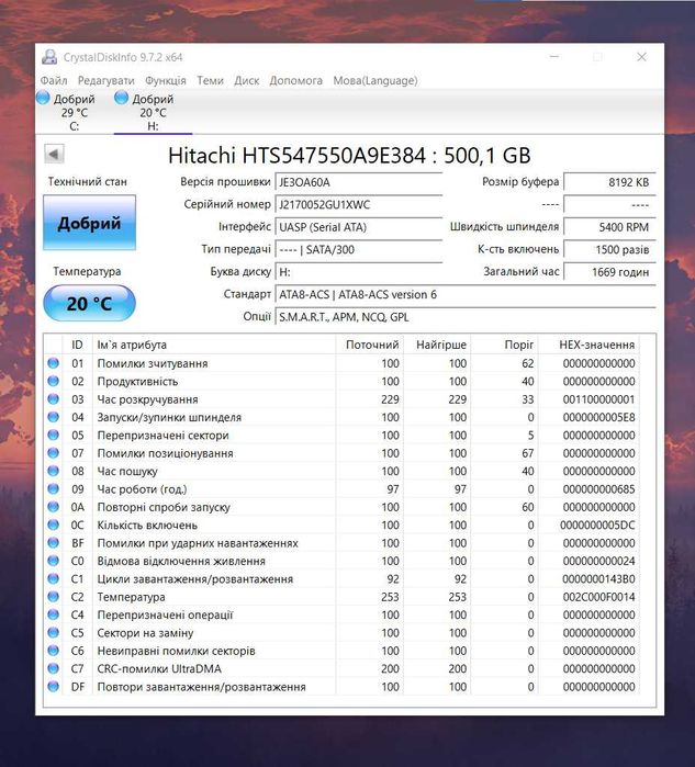 500Gb Hitachi HDD USB 3.0 внешний жесткий диск