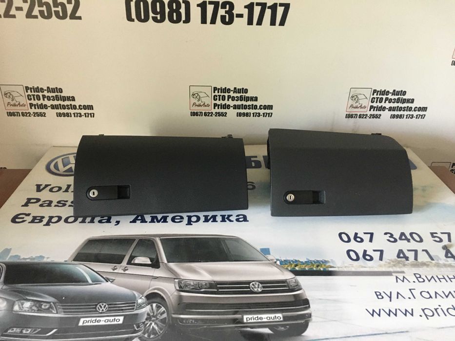 VW T5 Multivan T5 Caravella Transporter бардачок