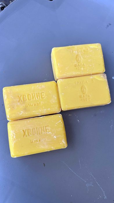 Мило хвойне з тих часів