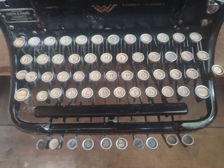 ретро друкарська  машинка