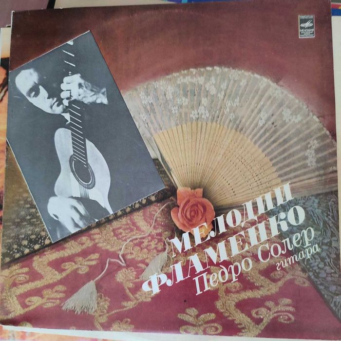 вінілові платівки