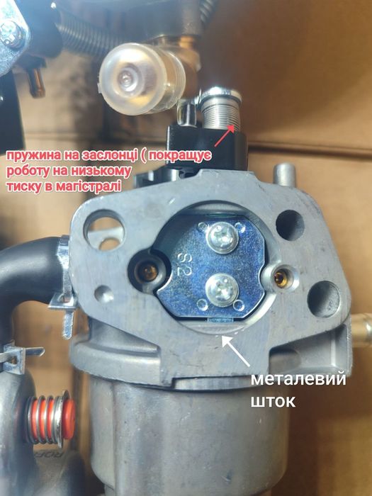 Карбюратор газовий Sigma 2-4 квт