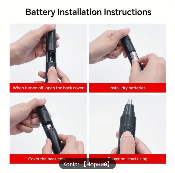 Тример для носа - Безболісний засіб для видалення волосся