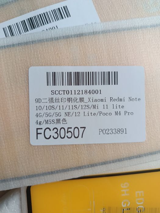 Захисне скло redmi 10/10s/11/11s/12s, poco m4 pro