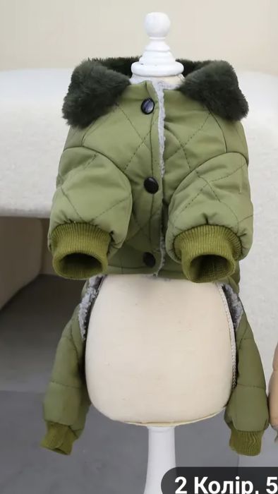 Теплий комбинезон для собаки