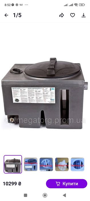 Жироуловлювач напольний.