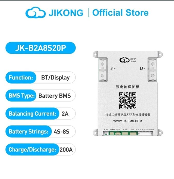 Преміум JK BMS 200A 3S-8S 2A плата для Lifepo4, Li-ion, LTO елементів
