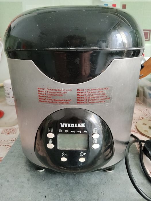 Хлебопечка Vitalex