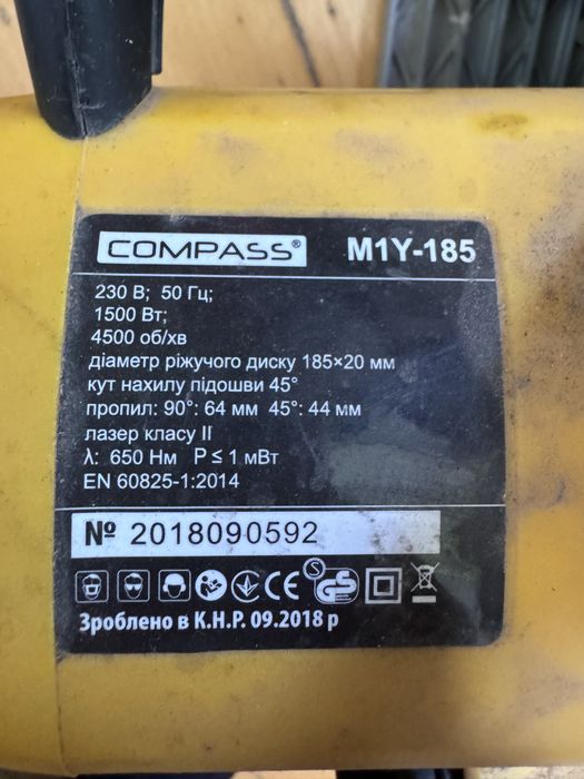 Пилка дискова evo m1y-yh5-185