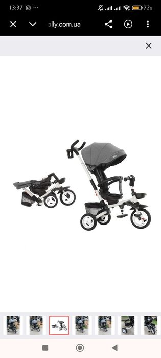 СРЛЧНО. Триколісний велисипед з батьківською ручкою TILLY FLIP T-390