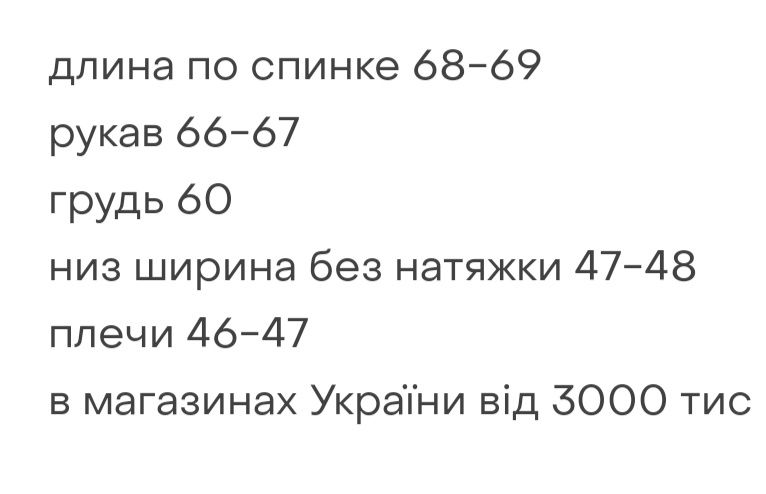 Брендовий худі чоловічий
