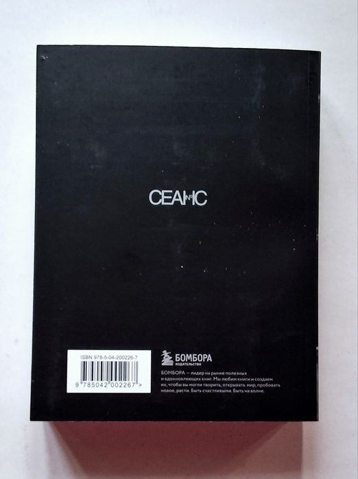 С. Зельвенский. Роман Поланский