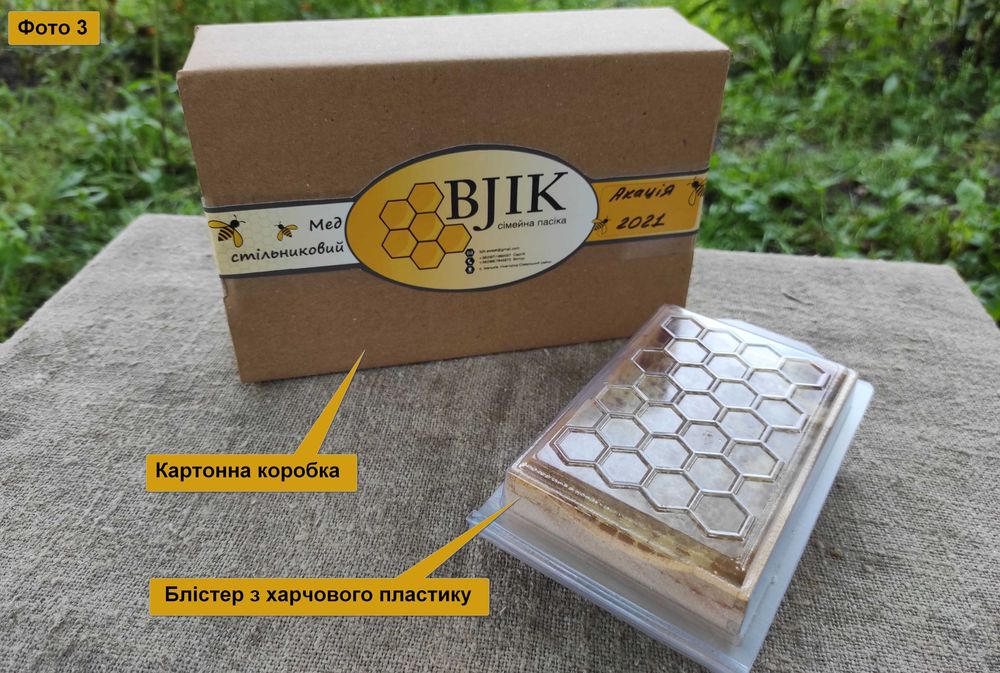 Мед в сотах / Сотовый мед / Стільниковий мед 2025