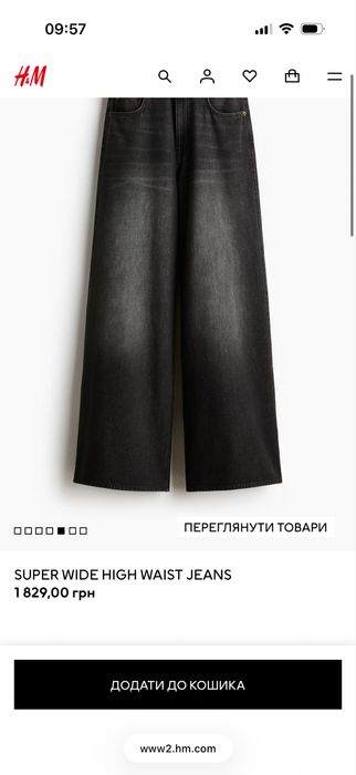 Джинси HM чорні, нові, джинсы H&M  р.S
