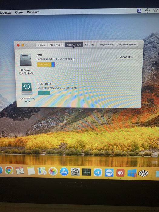 MacBook Pro 13 Дюймів