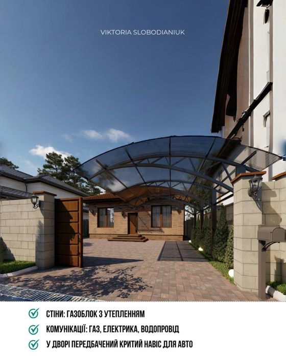 House by the address st. Beresteyskiy prospektpr t Pobedy (area 160 m²) - Atlanta.ua - photo 4