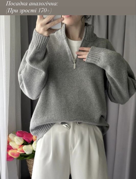 Вовняний сірий светр на блискавці cos стиль