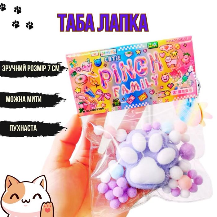 Таба лапка пухнаста