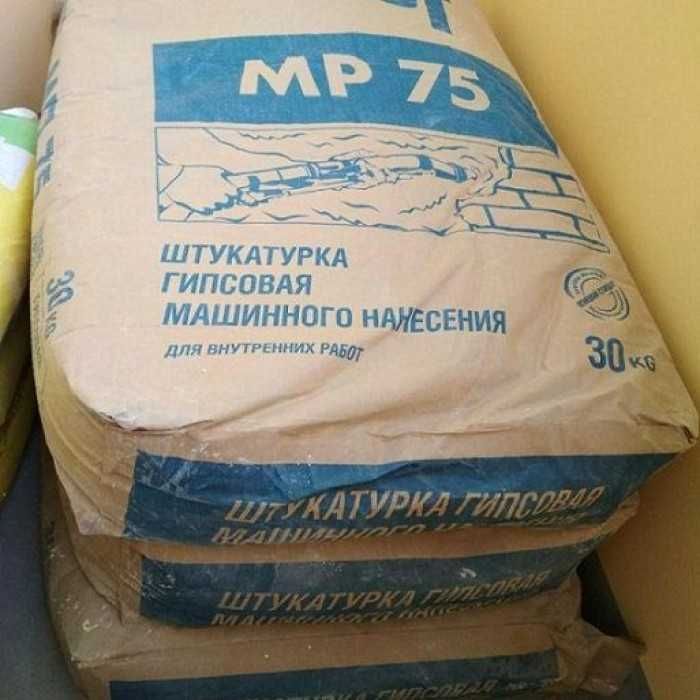 КНАУФ Шпаклевки, Склад