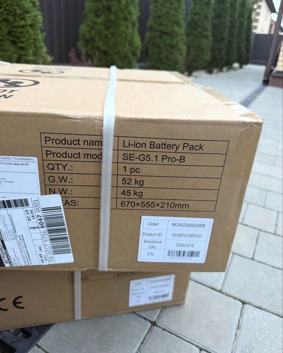 Deye SE-G5.1 Pro-B 51,2V