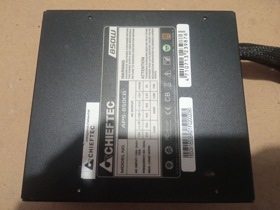 Блок живлення Chieftec A-135 APS-850CB 850W