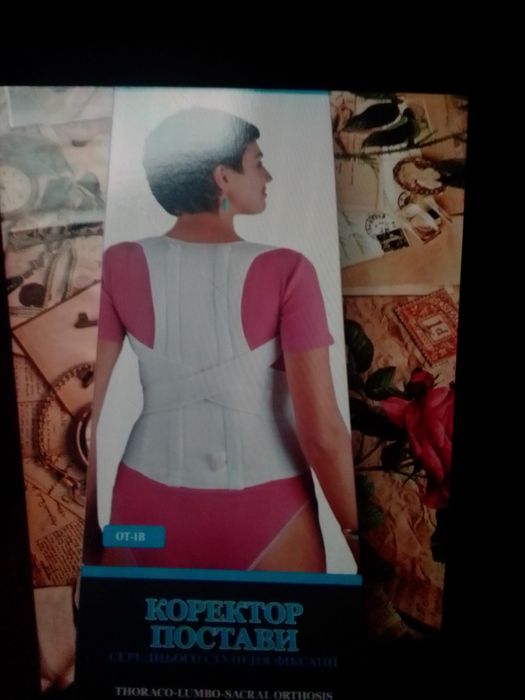 Корректо осанки продам