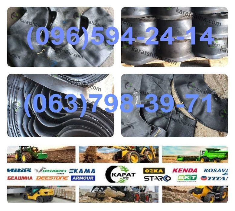 Флиппера (ободные ленты) + Камеры  205-457 12.00-18, 15,5/65-18 16,5/70-18 ГАЗ-66 ПТС-6,9 Полный ассортимент Доставка