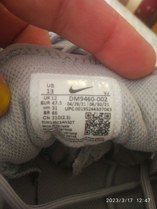 Кросівки Nike React Vision