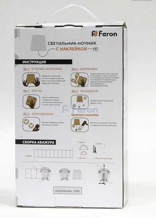 Светильник-ночник Feron