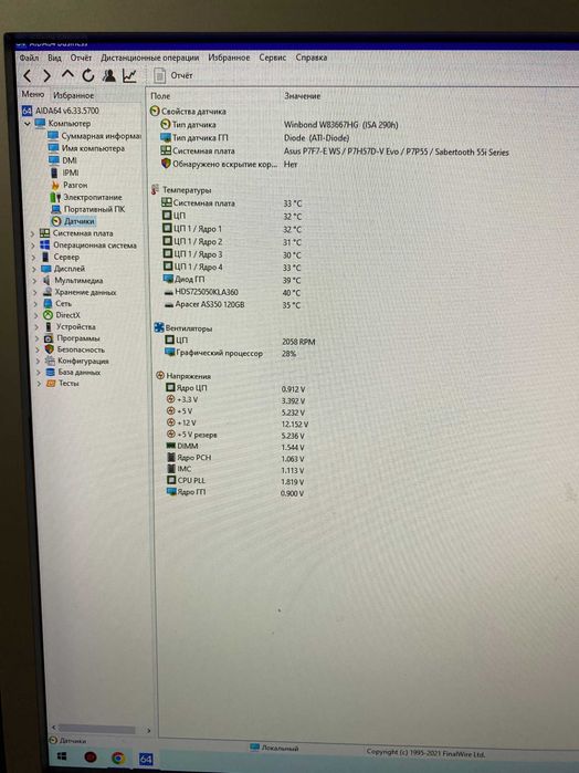 Системний блок intel core i5 / RAM 16gb / SSD 120gb / HDD 500GB / Видео AMD Radeon HD 6670 ПК компьюте