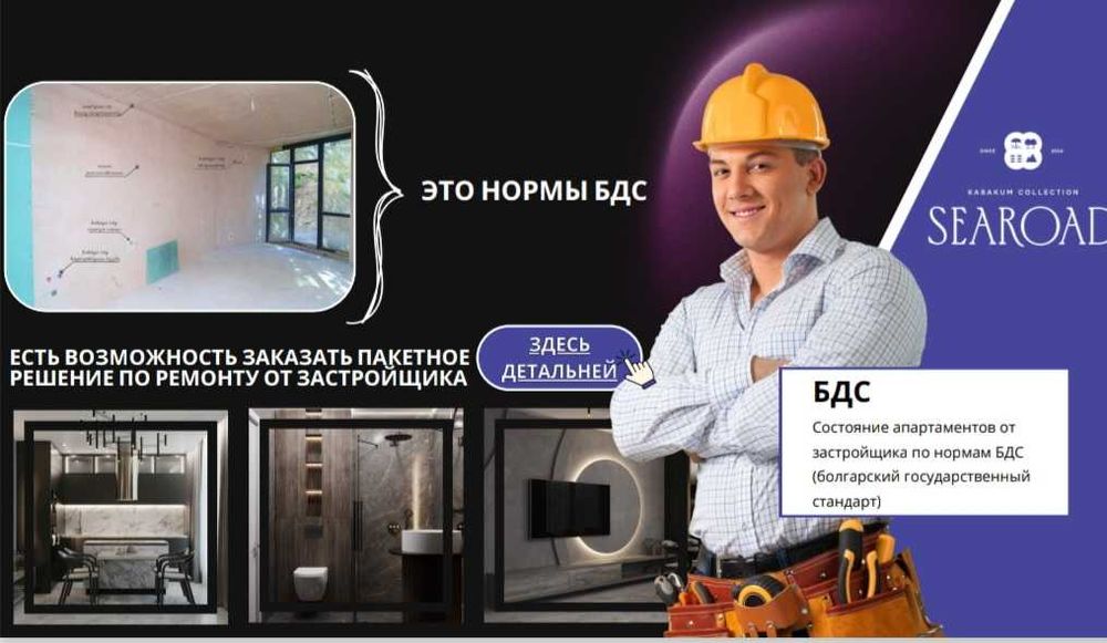 Продам 1к квартиру з видом на море Варна Болгария розрахунок в Україні