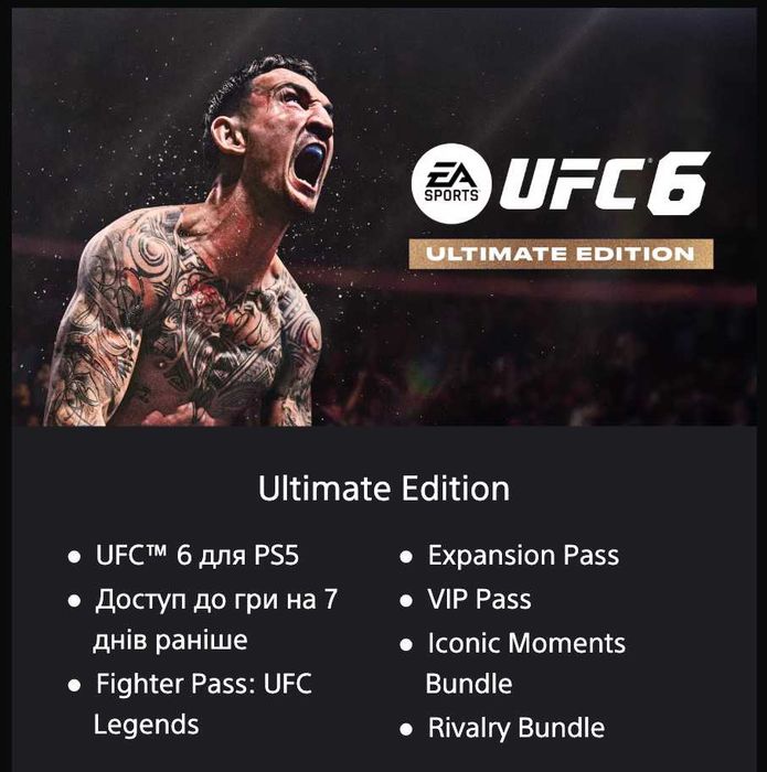 UFC 6 PS5 Акаунт Ultimate Edition