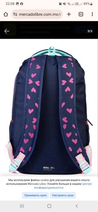 Рюкзак  Samsonite Xtrem