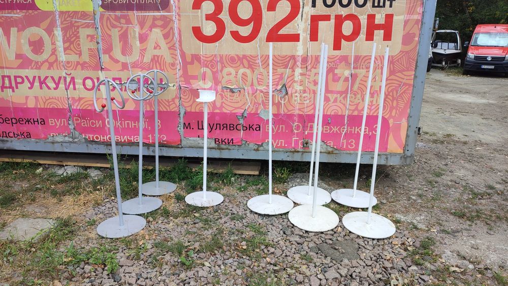 Штативи металеві