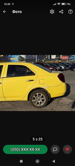 автомобіль Geely MK