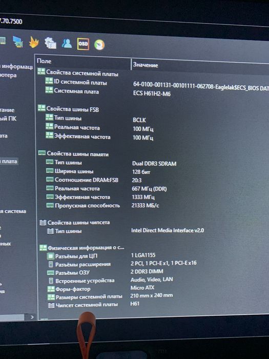 Комплект I5 3570 озу10gb SSd120