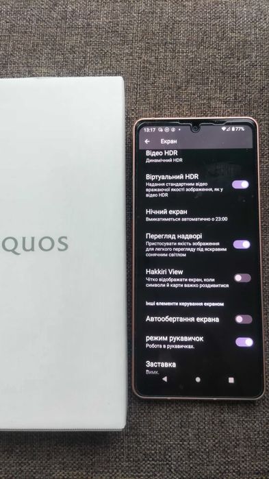 Компактний водозахищений SHARP AQUOS SENSE 6