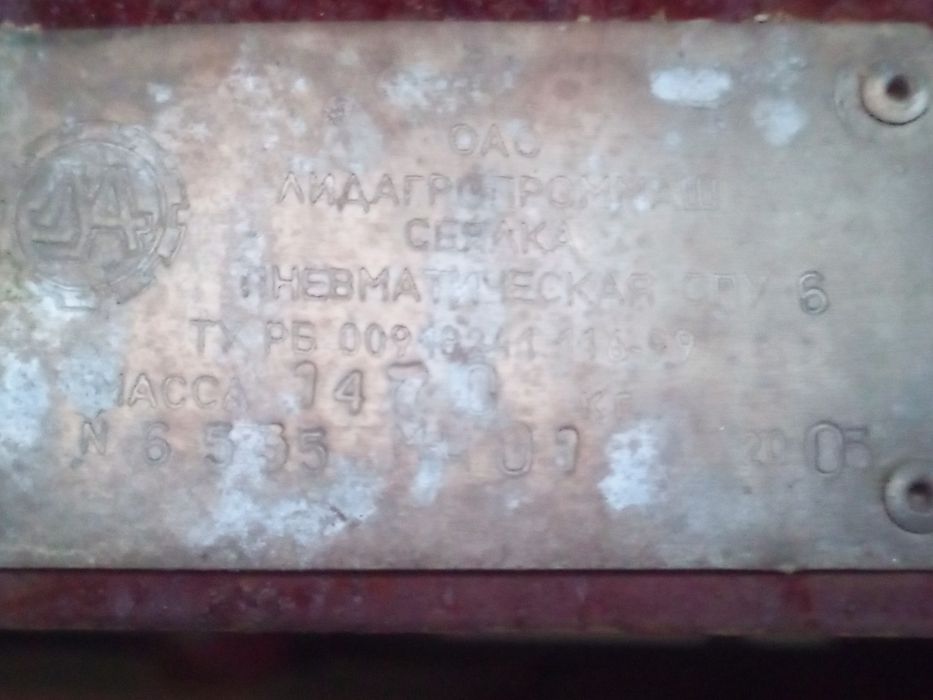 Сівалка зернова СПУ -6