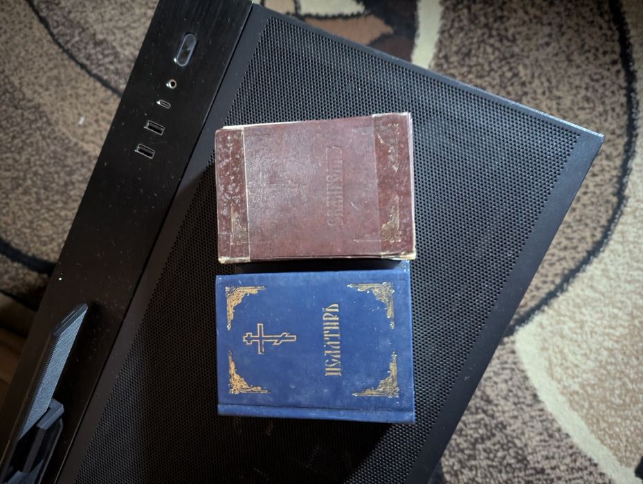Книги на православную тему