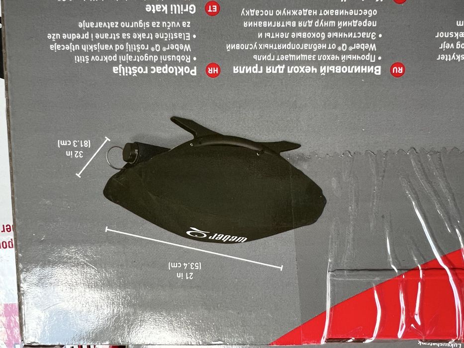 Чохол для  газового гриля Q200-240 Weber 6551