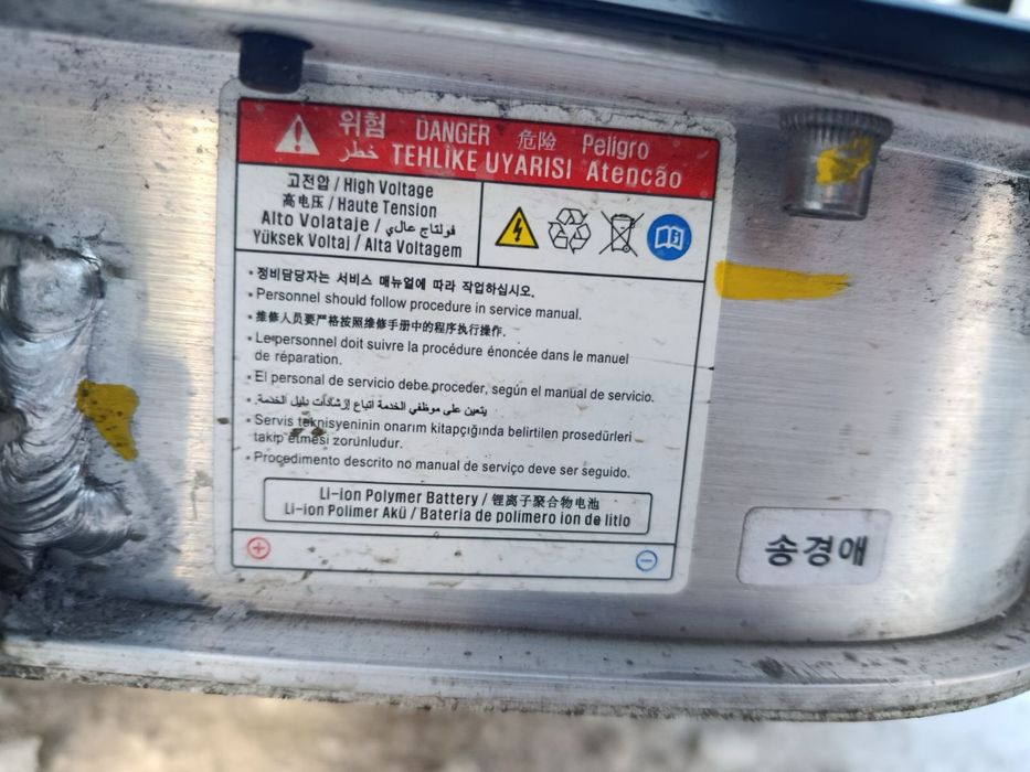 Батарея Hyuindai Kona electric 2023 року 64kw