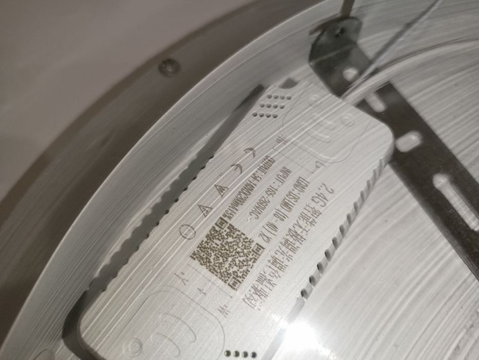 Люстра з пультом керування