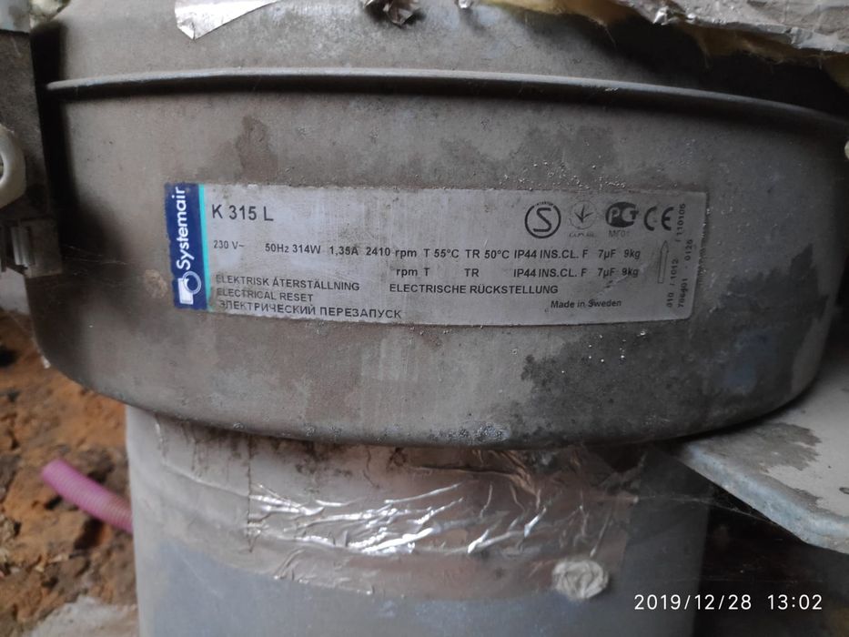 Канальный обогреватель Systemair, Швеция, CB 315-9.0 на 9 кВт