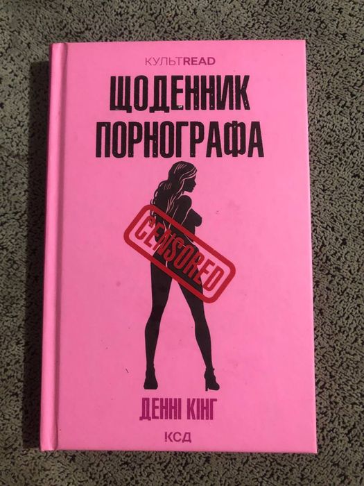 продам книги, 1300 грн  за 27 книг