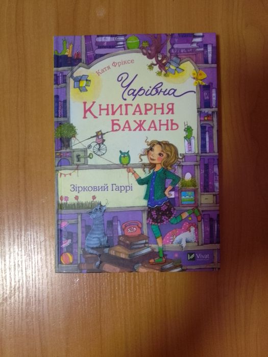 Продам книги в хорошому стані